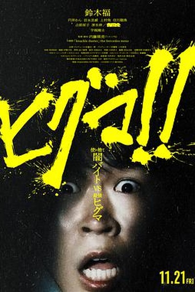 用户