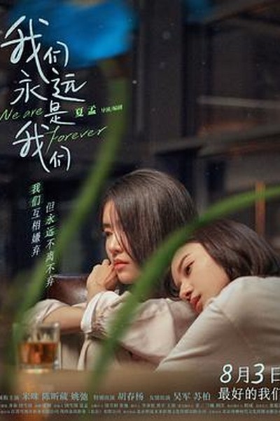YY在线影院电视剧免费观看韩剧：时空缉凶