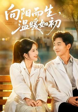 YY在线影院电视剧免费观看韩剧：暗夜追凶